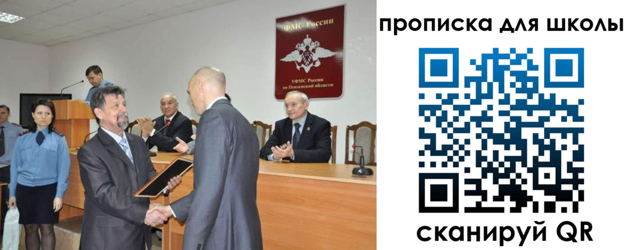 временная регистрация надежно в Реутове