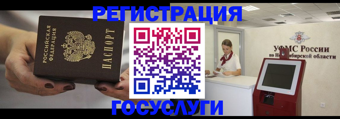 форма 3 в Реутове