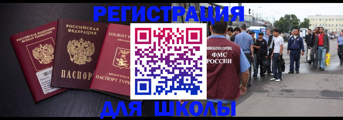 пропишу в квартире в Реутове