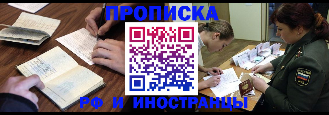 форма 3 в Реутове