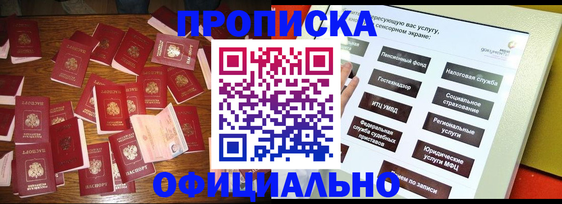 форма 3 в Реутове